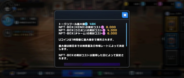 PROJECT XENO_10