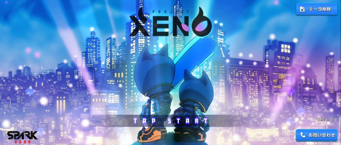 PROJECT XENO_12