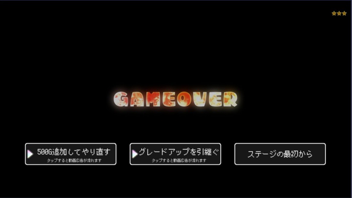 ブロックディフェンダーズ_12