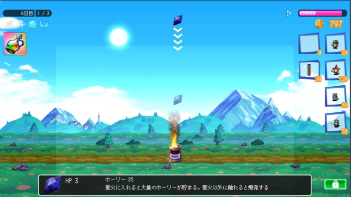 ブロックディフェンダーズ_3