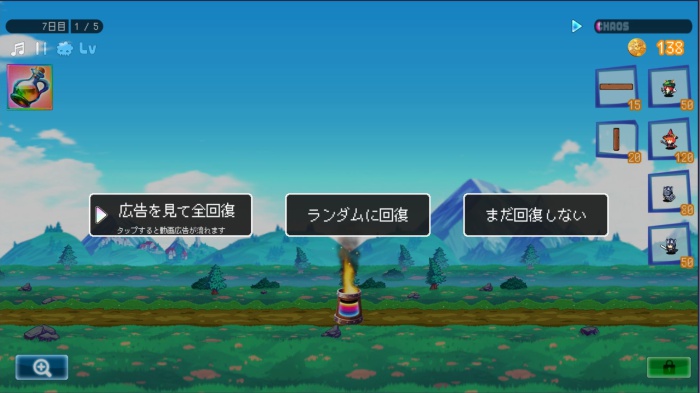 ブロックディフェンダーズ_8