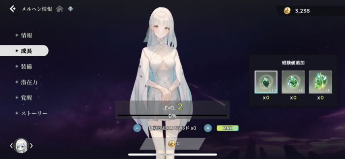 グリムライト_11