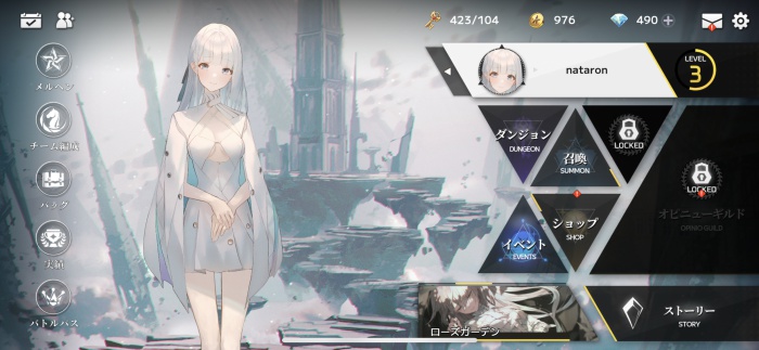 グリムライト_12