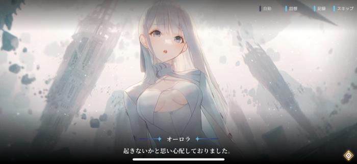 グリムライト_2
