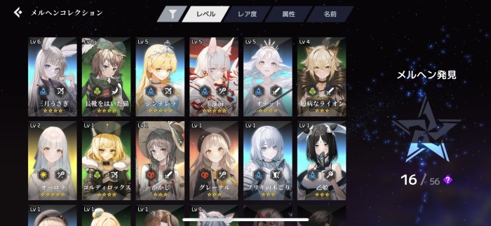 グリムライト_5