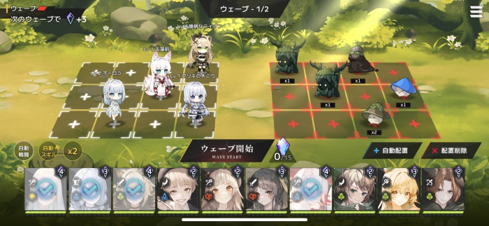 グリムライト_8