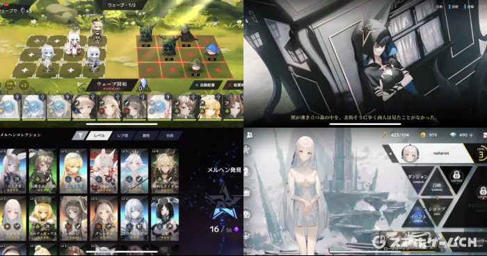 グリムライト
