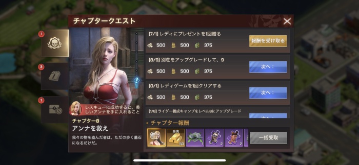 マフィアキング_10