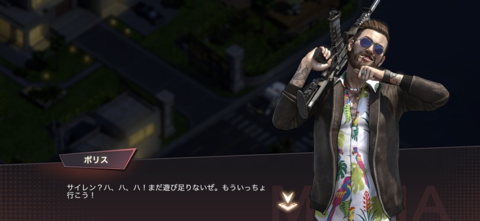 マフィアキング_11