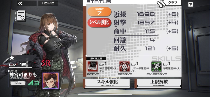 マブラヴ：ディメンションズ_9