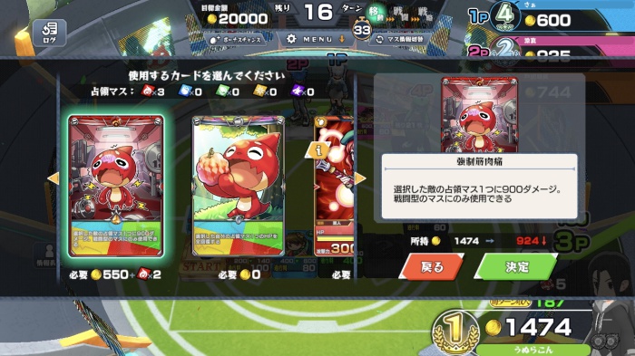 ゴールドラッシュバトラー_15