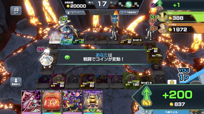 ゴールドラッシュバトラー_17