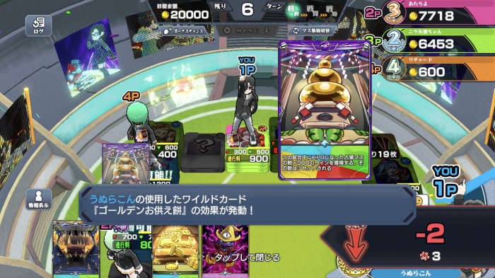 ゴールドラッシュバトラー_18