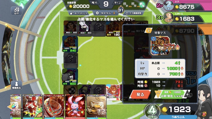 ゴールドラッシュバトラー_7