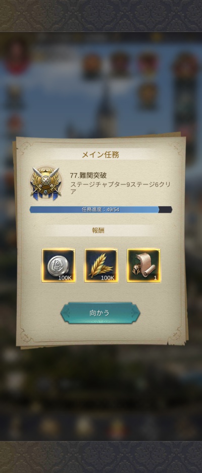 キングスチョイス_11
