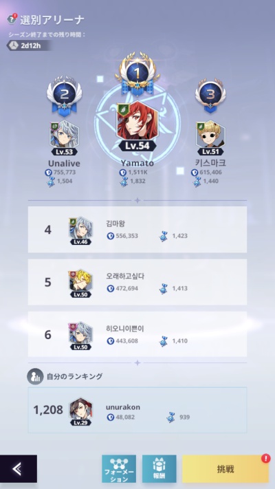 神之塔：NEW WORLD_12