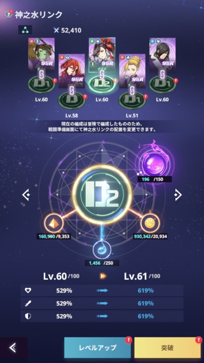 神之塔：NEW WORLD_13