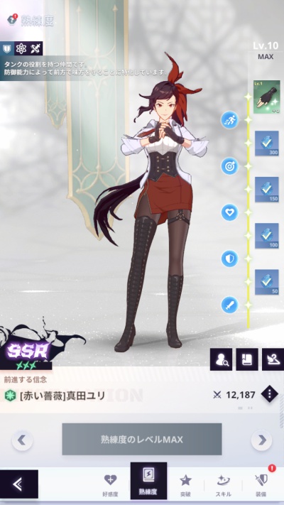 神之塔：NEW WORLD_14