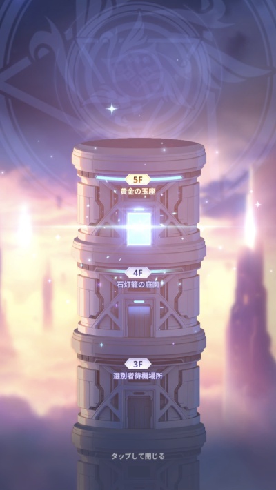 神之塔：NEW WORLD_15