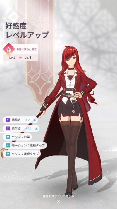 神之塔：NEW WORLD_4