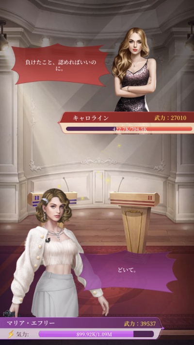 ヴァンパイアズ ラブ_15