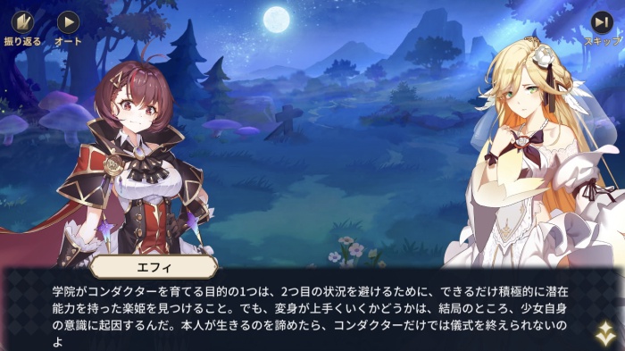 奏でて女子校_17