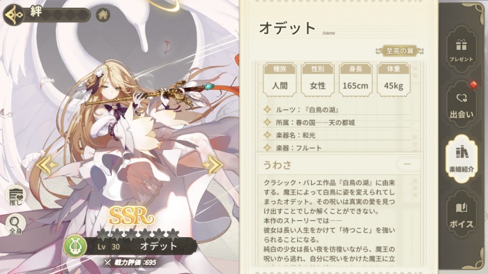 奏でて女子校_6