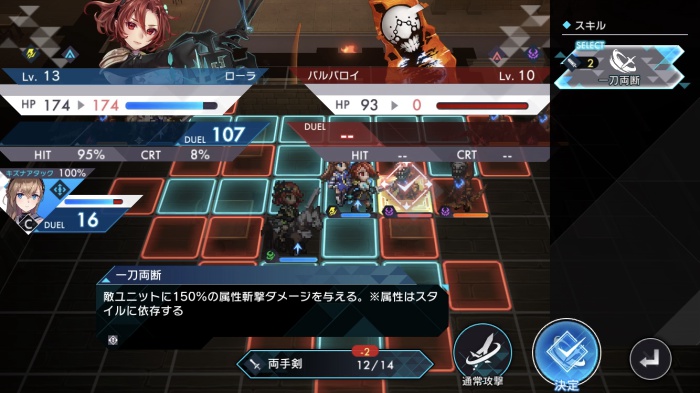 アスタータタリクス_10