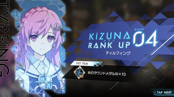 アスタータタリクス_14