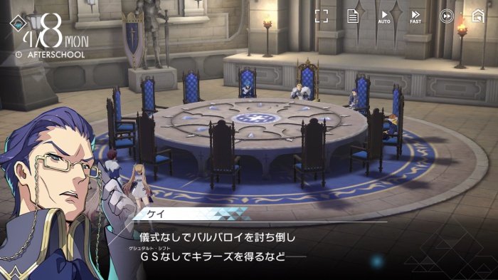 アスタータタリクス_7