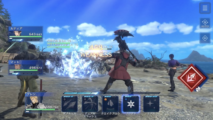 FINAL FANTASY VII EVER CRISIS_1