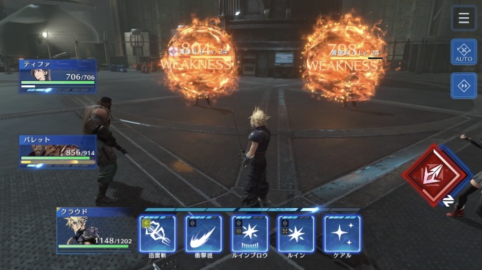 FINAL FANTASY VII EVER CRISIS_11