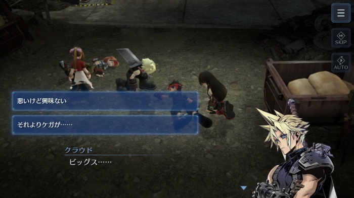 FINAL FANTASY VII EVER CRISIS_17