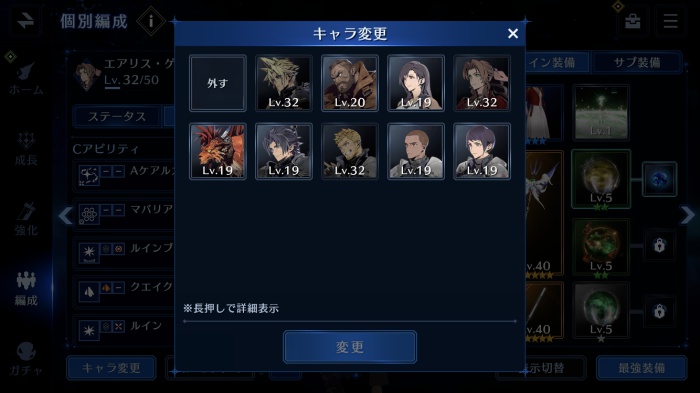 FINAL FANTASY VII EVER CRISIS_18