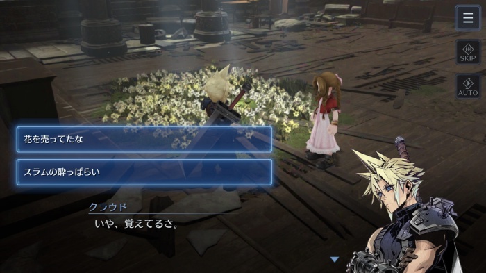 FINAL FANTASY VII EVER CRISIS_2