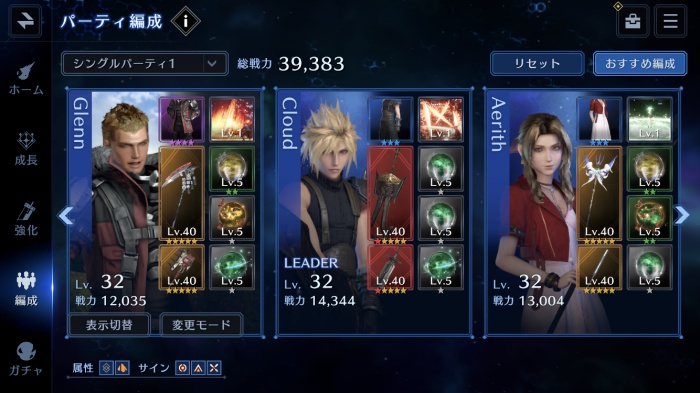 FINAL FANTASY VII EVER CRISIS_4