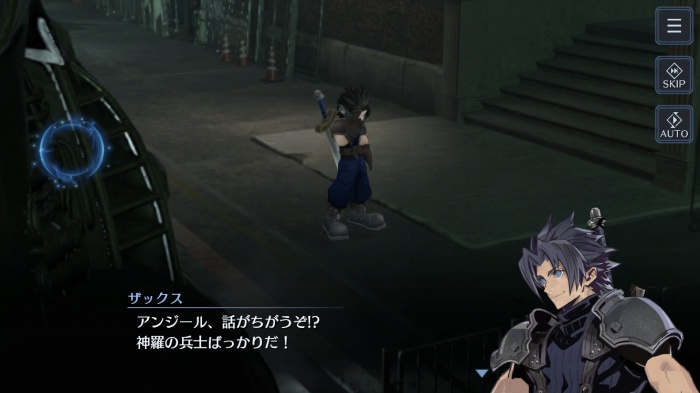 FINAL FANTASY VII EVER CRISIS_6