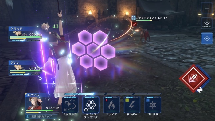 FINAL FANTASY VII EVER CRISIS_8
