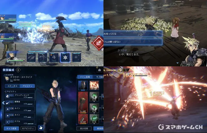 FINAL FANTASY VII EVER CRISIS