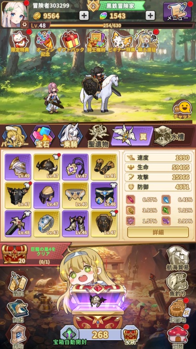 サンローラン騎士団_1