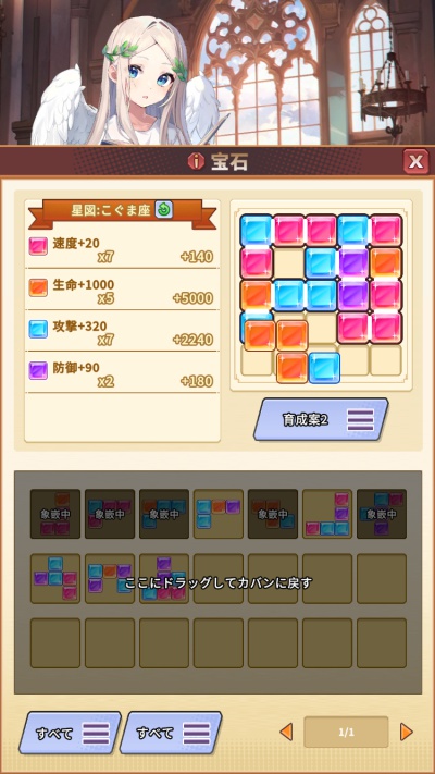 サンローラン騎士団_12
