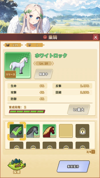 サンローラン騎士団_16