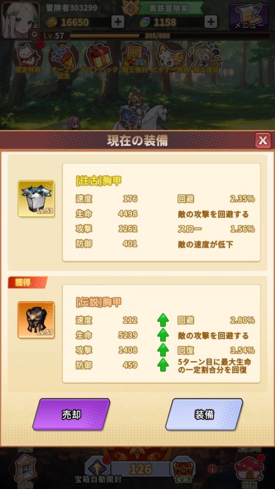 サンローラン騎士団_3