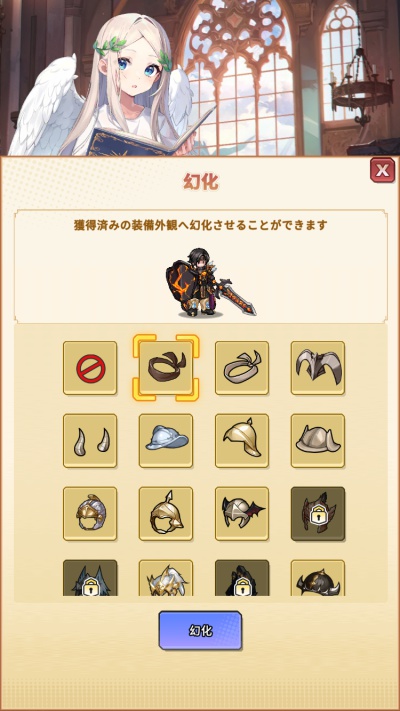 サンローラン騎士団_5