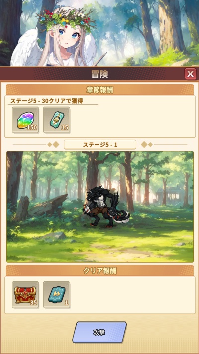 サンローラン騎士団_7