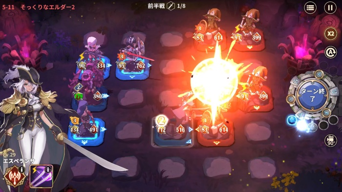 Master of Knights_1