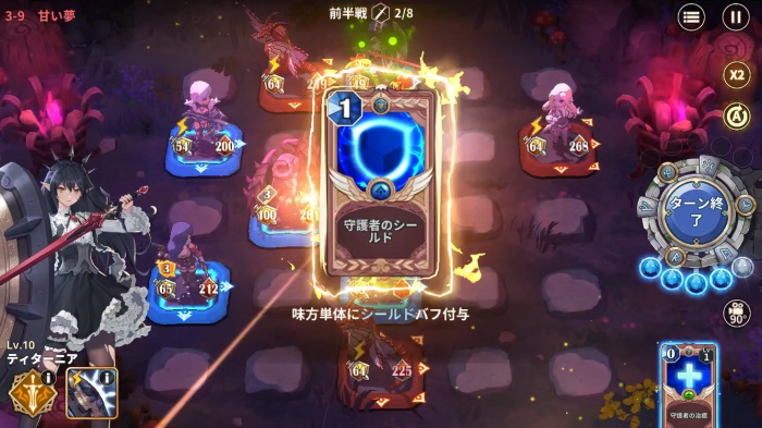 Master of Knights_10
