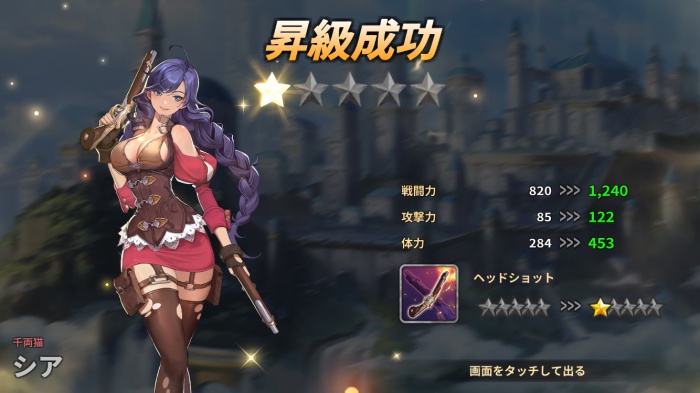 Master of Knights_12