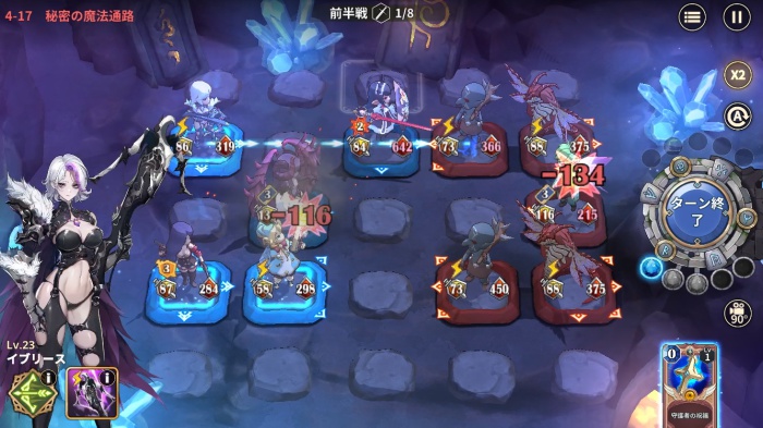 Master of Knights_3