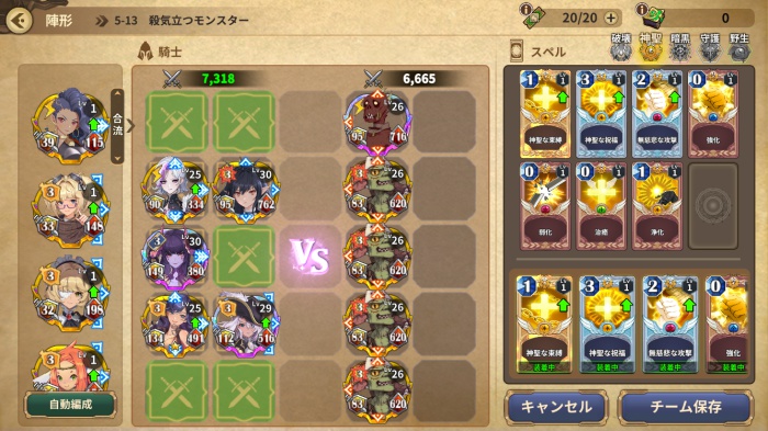Master of Knights_7